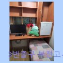 3번출구부전고시텔