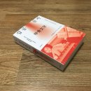 안양-한글2001 | [갑골문자](2006) - 피터 헤슬러