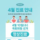 플러스 안과 의원 이미지