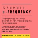스타벅스 송파나루역DT점 네이버블로그