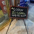 이디야커피포항효자동점