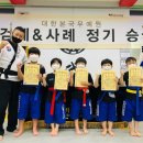 본국무예원 합기도, 검도, 국궁활쏘기 옥정본관 이미지