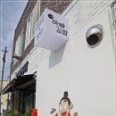 아빠김밥 - 계양구 계양대로 188 | 아빠김밥