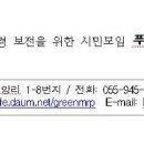 가족건강랜드 휴 이미지