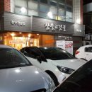 참숯고깃골 | 사당역한우맛집 참숯고깃골 방문솔직후기~