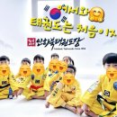 인하태권도장 이미지