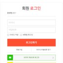 차이나는구매 이미지