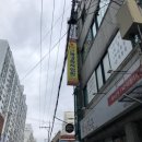 KSS 근력강화 지압원 이미지