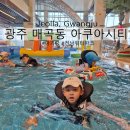 아쿠아시티광주 주식회사 | 광주 매곡동 아쿠아시티 리뉴얼, 식당 재방문 후기