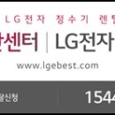 렌탈총판 이미지
