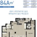 민락공인중개사사무소 이미지