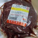 비타민 흑염소농장 이미지