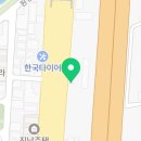 하모세차장