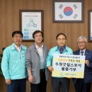 수원도시공사 더함파크 이미지