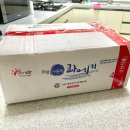 우리엄마과메기 네이버블로그