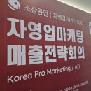 김해 장유 진영 광고 대행 업체 만나서 달라진 반응