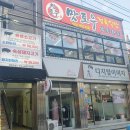 토우정육식당 이미지