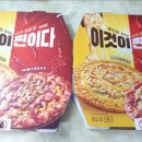 피자에땅 학장점 이미지