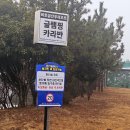 신우상사 | [내돈내산] 경남 사천시 비토섬신우리조트 글램핑N카라반 101호 후기