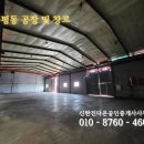 대덕공인중개사사무소2 이미지