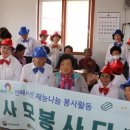 본2리 경로당 이미지