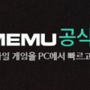 무한PC 이미지