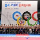 슈퍼파워 태권도 이미지