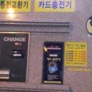 신대셀프세차장 이미지