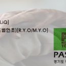 파스타바코 부천점