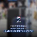 법인비행기