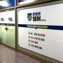 쎈영어교습소 - 서대문구 통일로39가길 57 | 쎈영어교습소