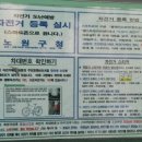 마들역 4번출구 이미지