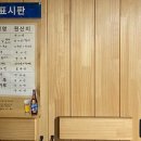 이가네화로본가