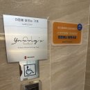 본죽 경산신대부적점 | [경산] 그룹레슨 플라잉요가 헬요테스 레더베럴 캐딜락 솔직후기 🩷🩷 (영스필라테스&amp;플라잉요가 신대부적점)