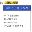 ㈜일로이룸 네이버블로그