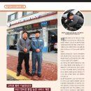 공룡모터스 이미지