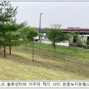코스트코평택물류