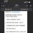 얼음골애플오토캠핑장 이미지