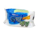 오륙도세탁 이미지