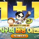 메타일렉트로㈜ 이미지