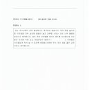 신다문화행정사 이미지