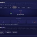중3 별까지의 거리(별의 밝기) 웹앱 이미지