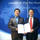 한국디지털병원수출사업협동조합 이미지