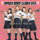 달그락 이미지