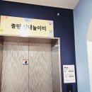 중랑자동차공업(주) | 서울 중랑구 키즈카페 추천!! 서울형키즈카페 중랑구면목 4동점 중랑실내놀이터 기본정보 및 후기