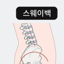 반석한의원 이미지