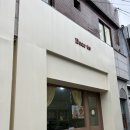 강릉 레터링 케이크 디어투 Dear to 강릉 여행 브라이덜 샤워 케이크