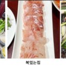 청자네식개집