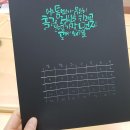 손 글씨(POP&캘리그라피)(강좌번호 : 7) | 가족여성회관 ‘POP&amp;캘리그라피’-힐링과 자격증을 동시에!