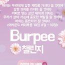 어라운드 크로스핏 이미지